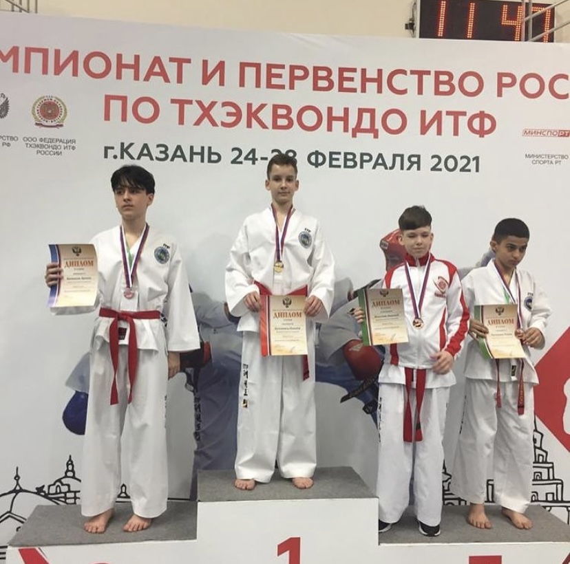 Первенство России по тхэквондо