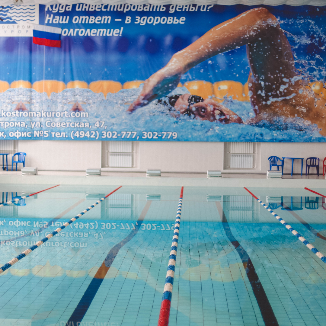бассейн коралл киров. бассейн спартак кострома. костромской бассейн. бассейн спартак ульяновск. спорткомплекс спартак кострома официальный сайт.